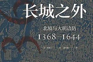 ?字母哥32+12 利拉德17中3 德罗赞41+11 雄鹿加时力克公牛