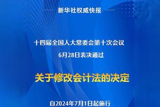 马卡：赫塔菲及多家俱乐部有意格林伍德，但曼联要价5000万欧元