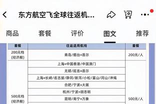 球迷谈托尼被罗伯逊撞倒：没给点球难以置信，尽管不会改变结果