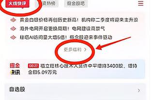 江南娱乐平台稳定吗截图4