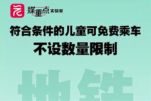 买断费1500万欧！官方：26岁范德贝克从曼联租借至法兰克福