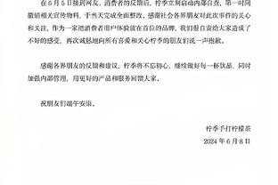 ?啥情况？范德比尔特缺阵也没让伍德打 后者连续两场被DNP