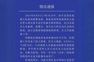 猛！唐斯半场投篮13中9砍下20分5篮板0失误 首节独取14分